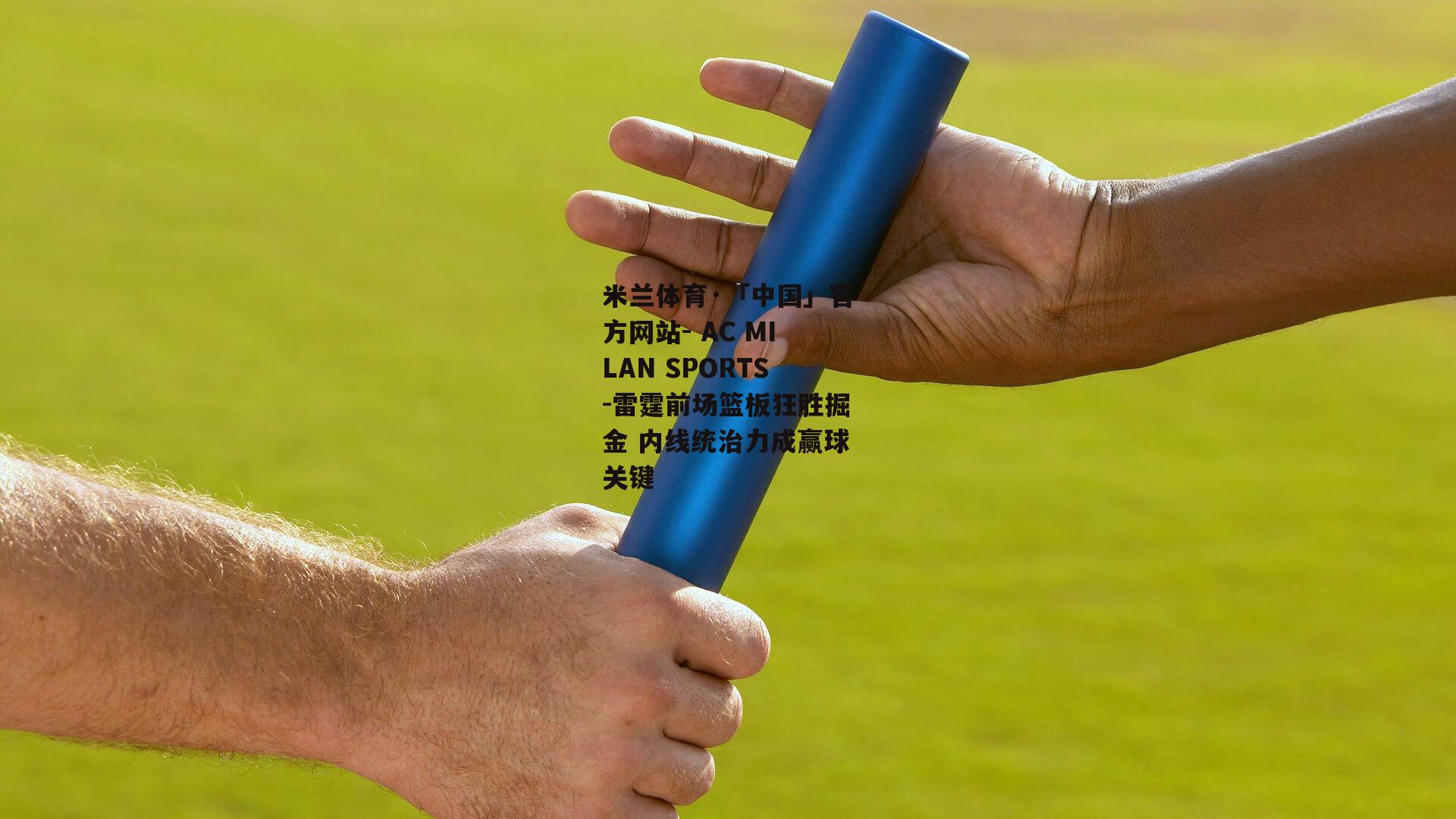 雷霆前场篮板狂胜掘金 内线统治力成赢球关键